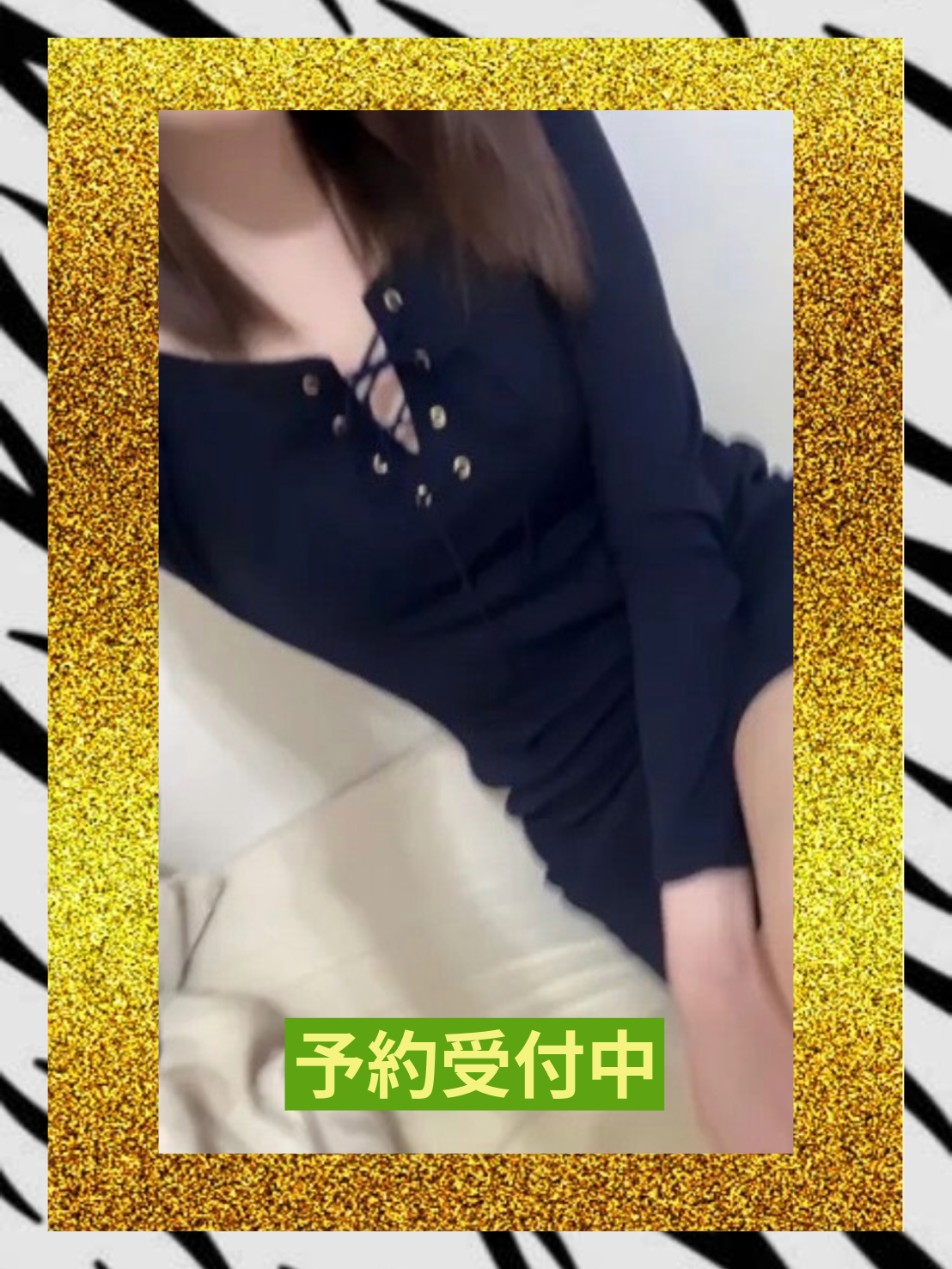 はな